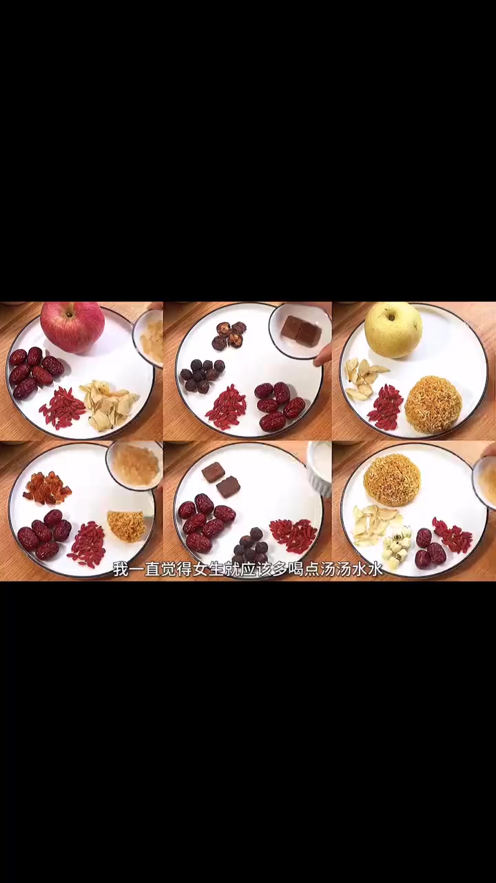 秋冬必备！12款滋补养生汤！喝出好气色！  