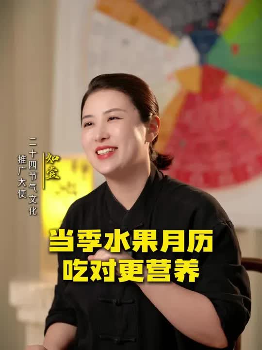 吃水果要吃当季的,不仅口感好还更有营养,所以这份水果月历表要