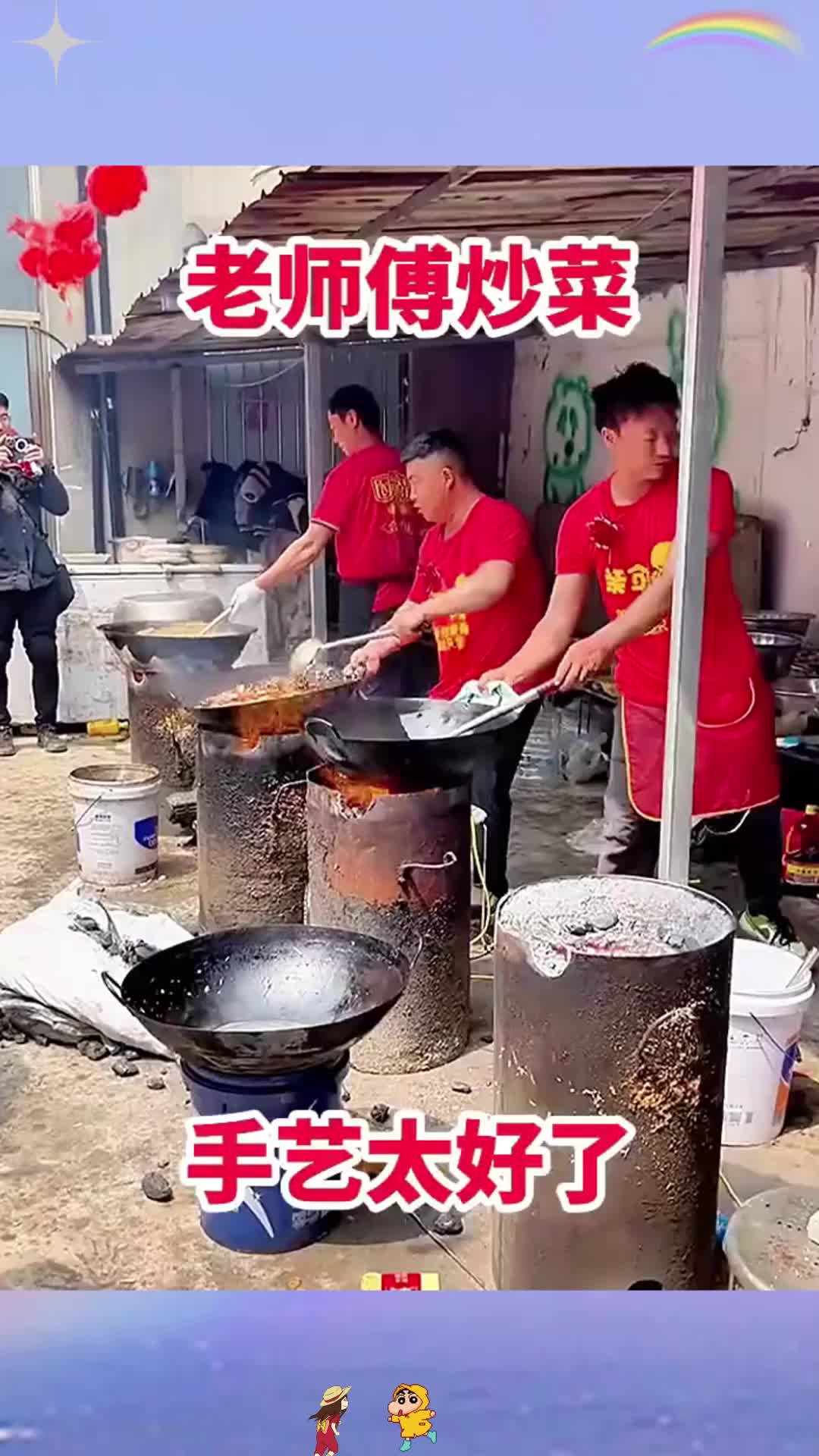 老师傅炒菜，手艺太好了！