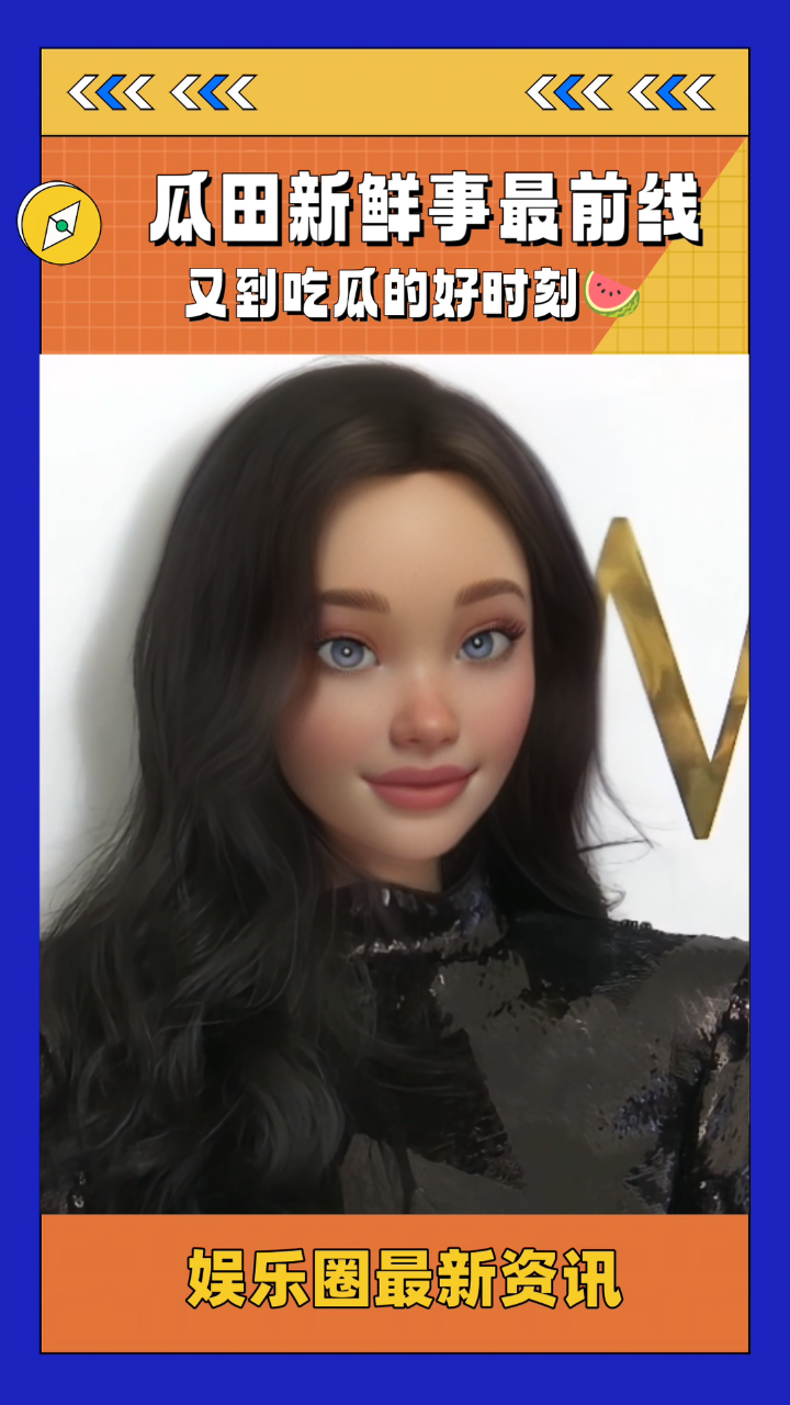 瓜田新鲜事最前线:函数,李嫂子,狍子,绿大暗,包子脸……