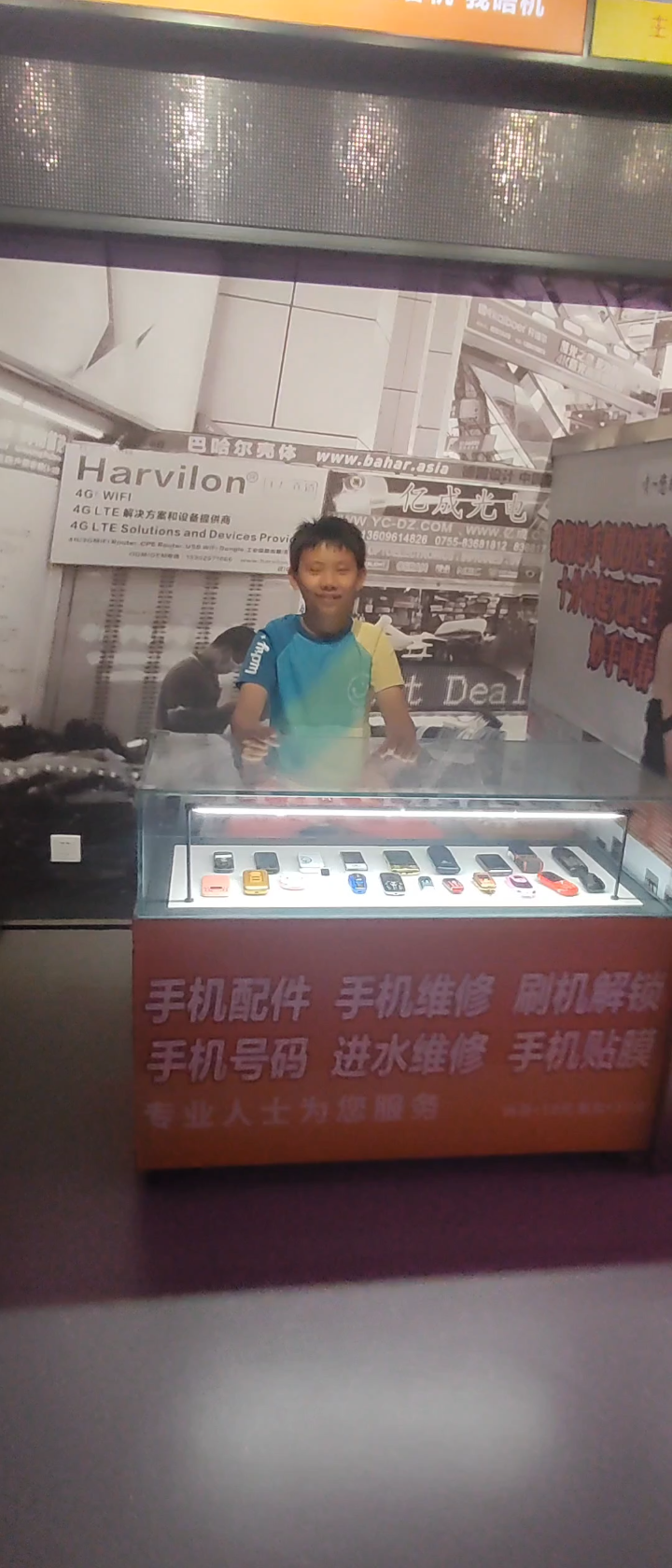 你的首机是哪个品牌