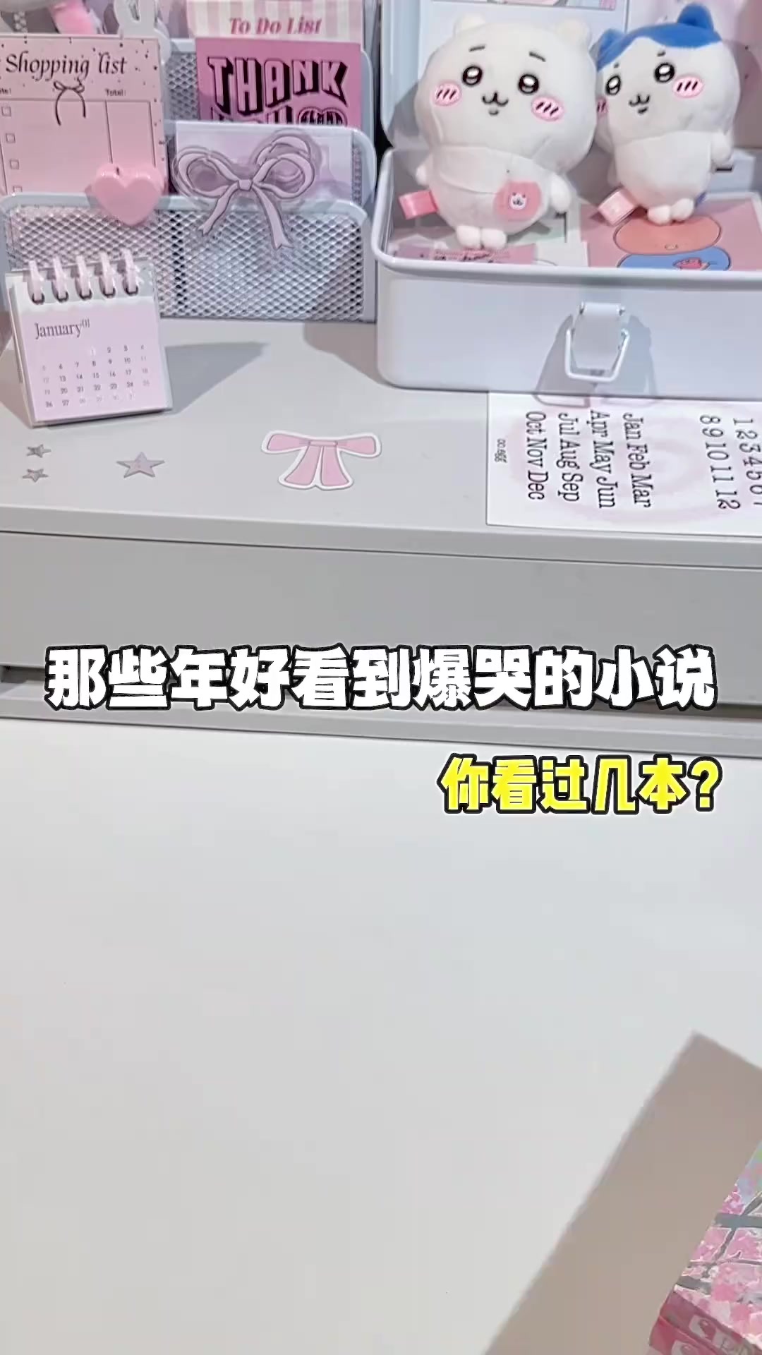 那些年好看到爆哭的小说合集!你看过哪本?