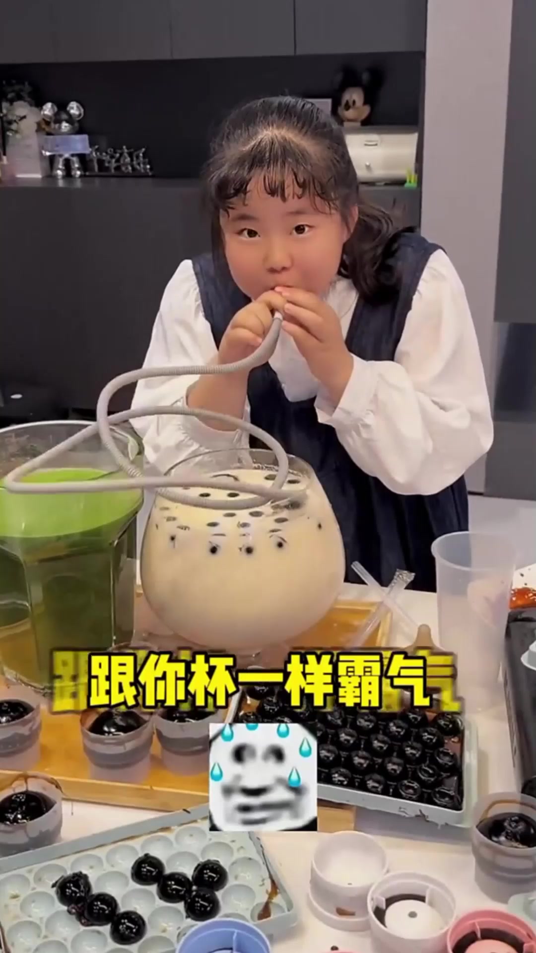 喝到佳琦亲手DIY的珍珠奶茶，这也太幸福了