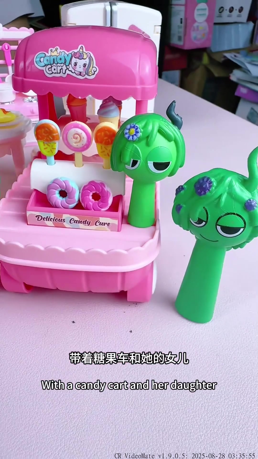 平基给女儿举办生日宴