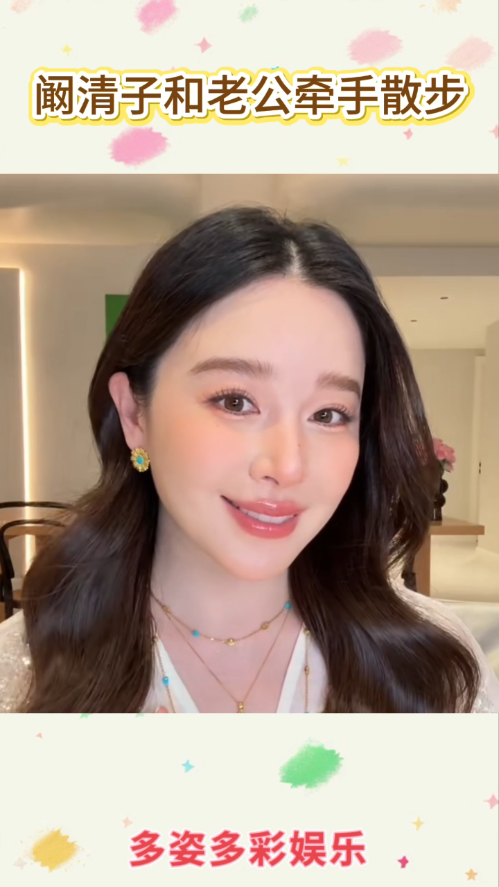 阚清子与老公散步,手牵手好甜,大肚子的她还挺忙每天发视频赚