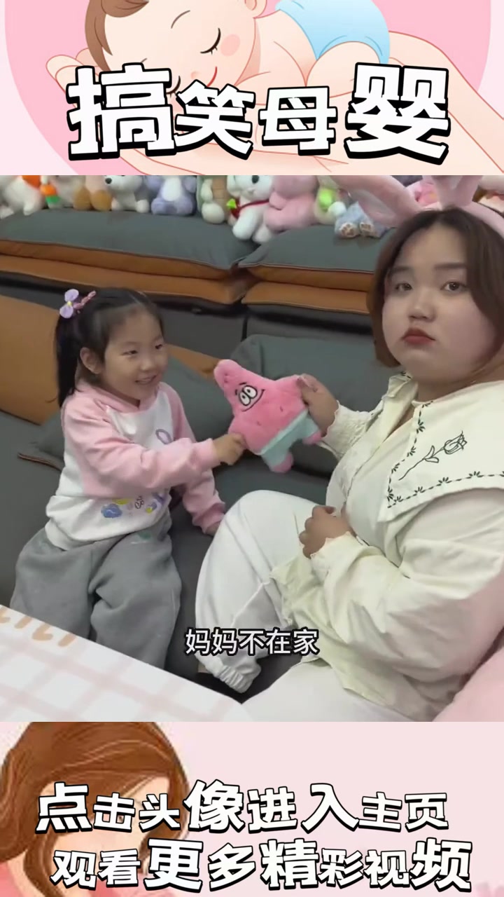 “神秘饺子大作战：妈妈离家后，孩子们的柠檬包子奇遇记！”