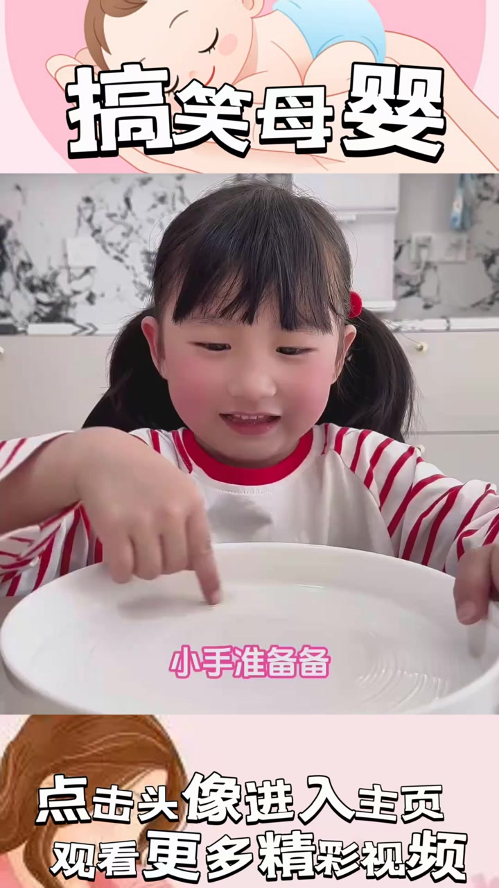 神秘小手的能量大作战:探秘幼儿园孩子的奇妙饮食与无尽食欲