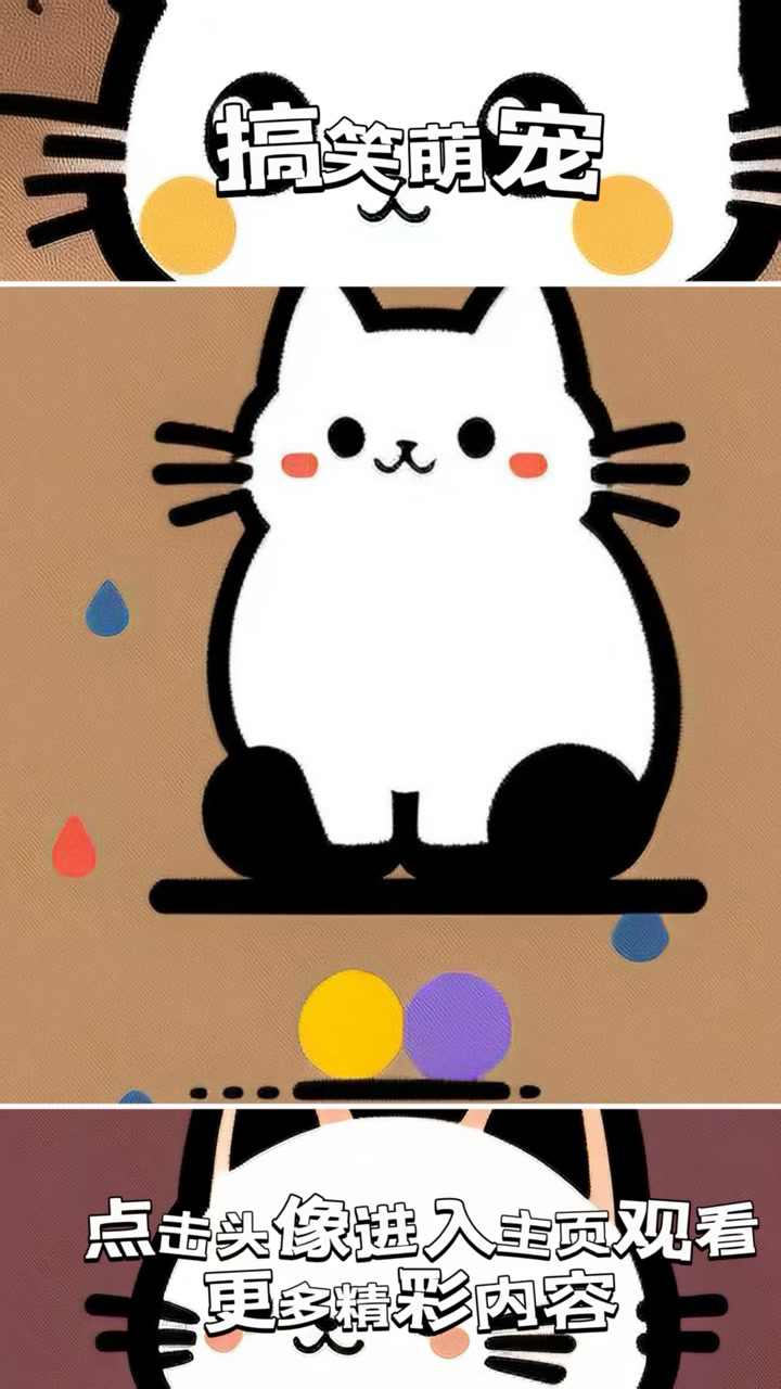 这小鸡五颜六色的