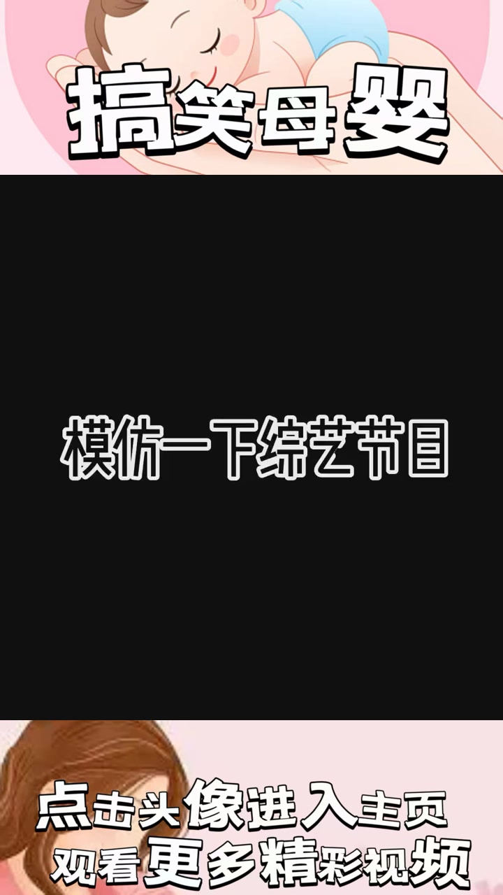 《梦圆舞台，歌声背后的神秘力量与导师的终极选择！》