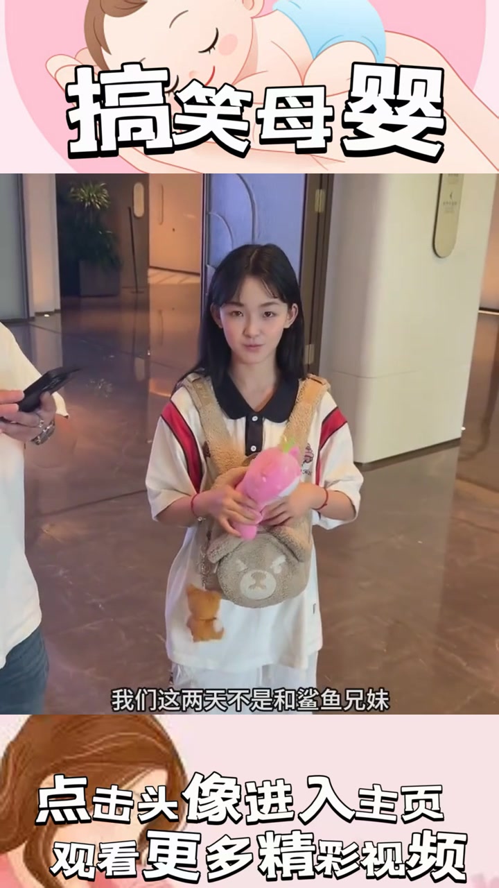 神秘鲨鱼家族:性格温和的弟弟竟似人类,笑点低至不可思议!