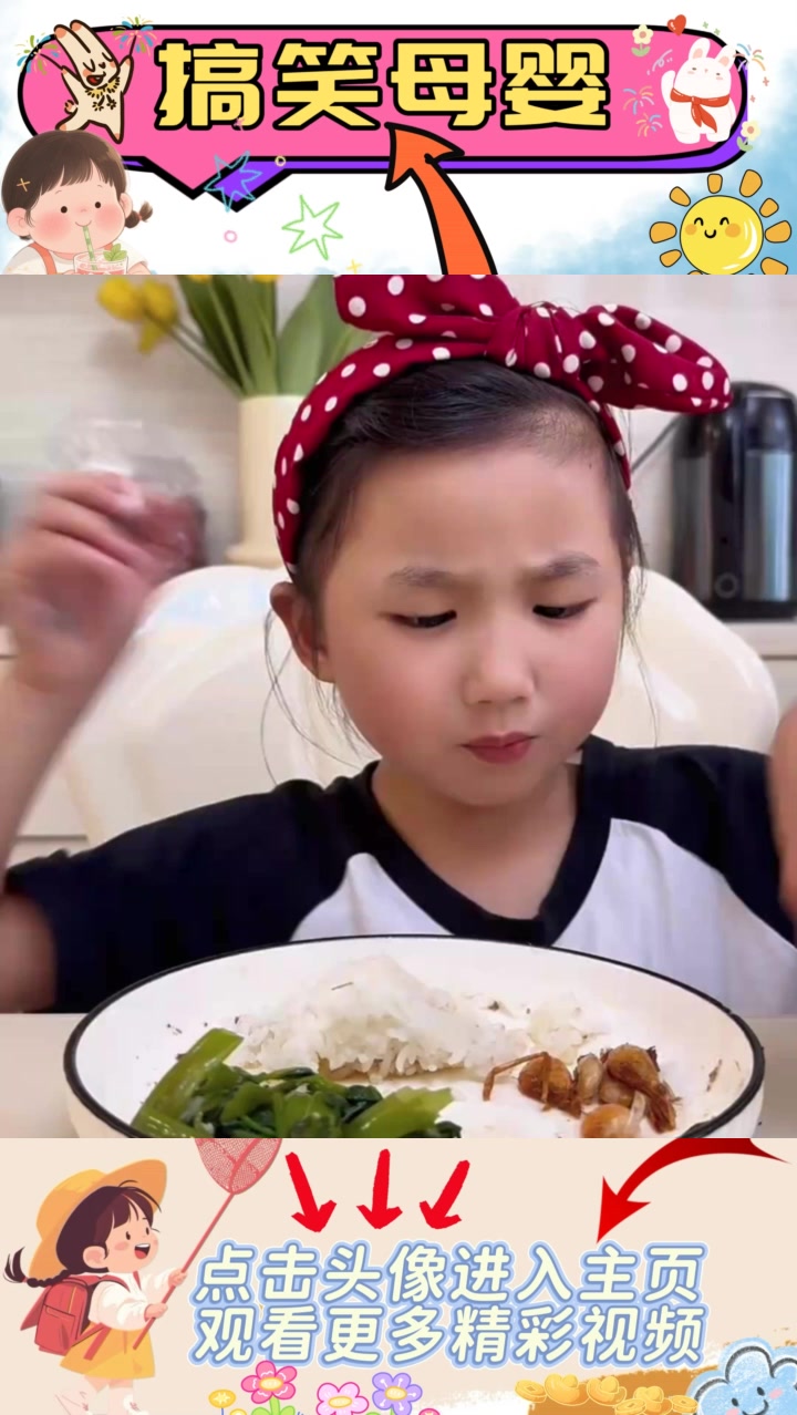 “外婆家美食大作战:我吃我主宰,心情随菜而变!”