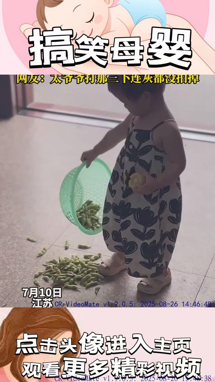 “神秘山脉之后,蔚蓝天空下的飞鸟与海面的奇异交错”