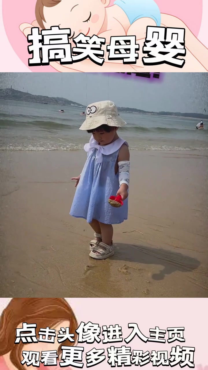 “海边惊现巨大金鱼,潜藏危险的毒素生物令人不寒而栗!”