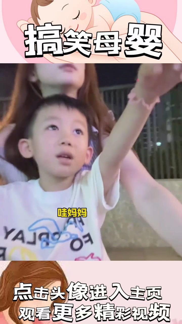 “奇妙家族:小妹妹的美丽吸引了神秘摩托车骑士的注意!”