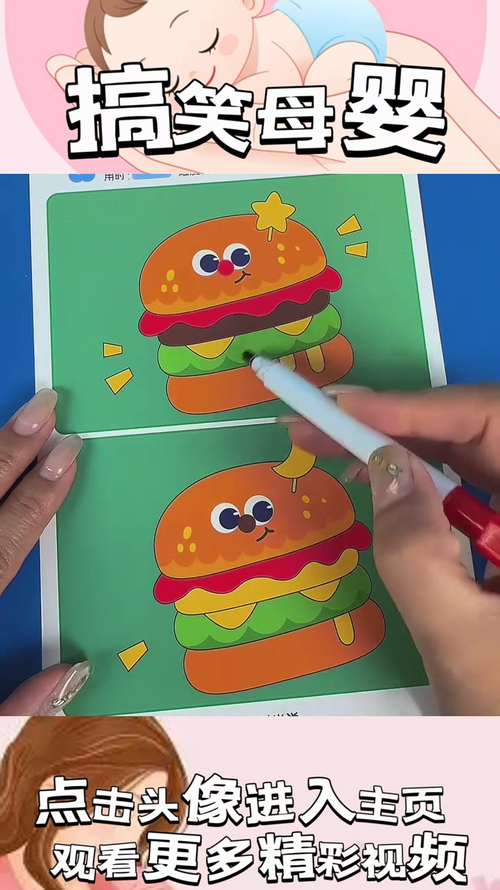 《汉堡里的星月争夺战：牛肉与星星的奇妙交错与未解之谜》