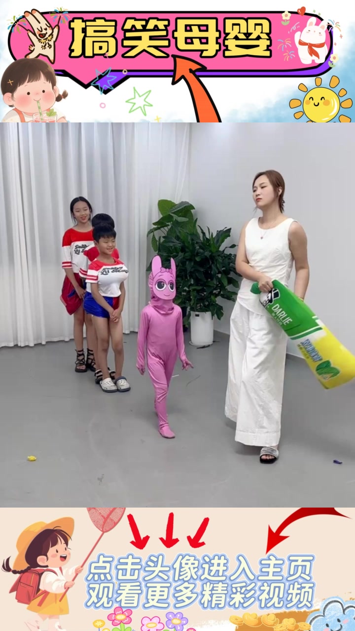 《奇幻骑兵歌谣：皮皮虾与鲁比的冒险世界》