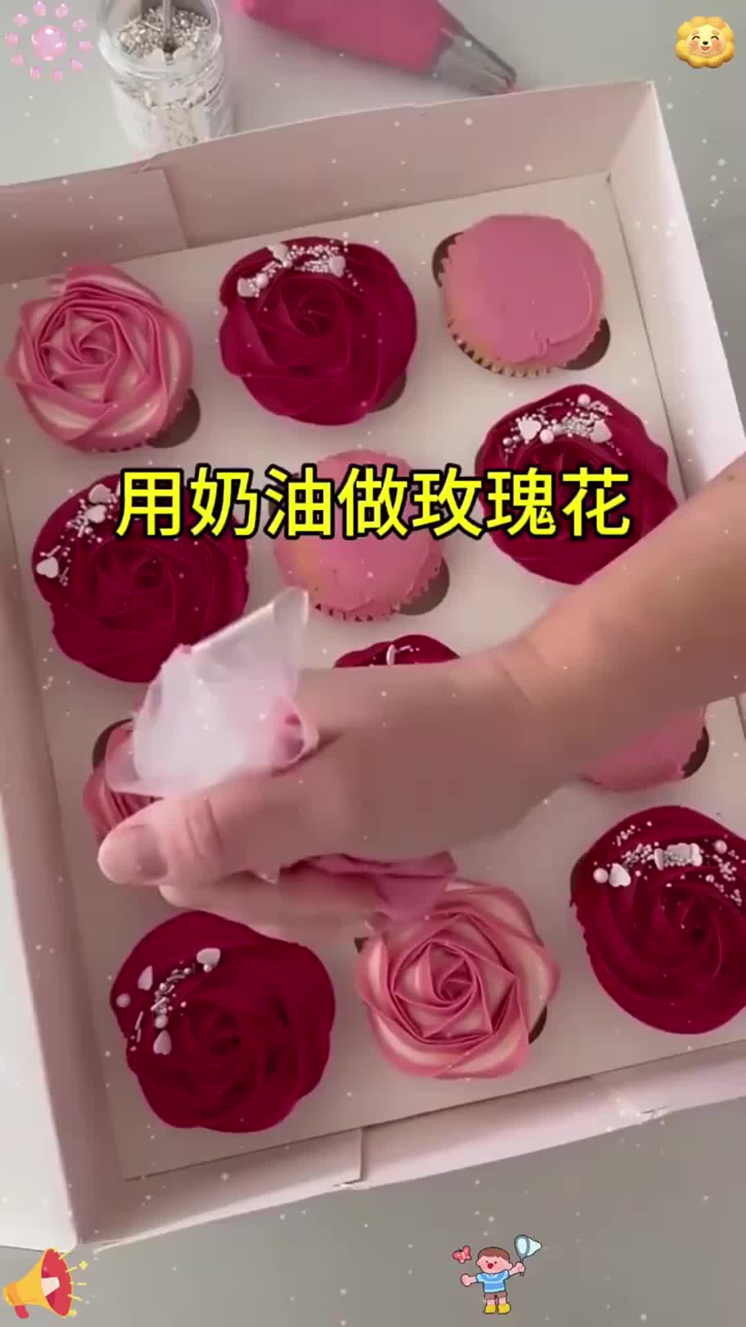 用奶油做玫瑰花蛋糕