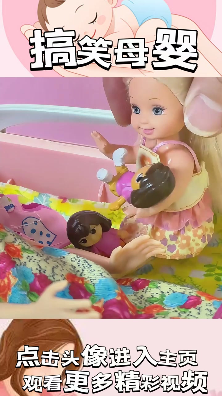 “神秘爸爸的大采购：奇异鲨鱼宝宝与满载家具的未解之谜！”