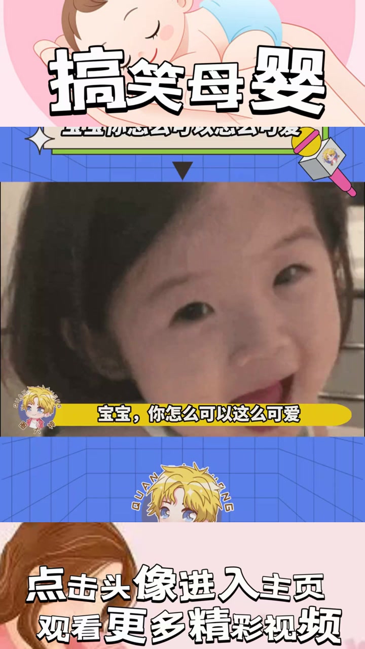 神秘小孩与奇异小黄鸭：镜头前的嘟嘴现象引发的未解之谜