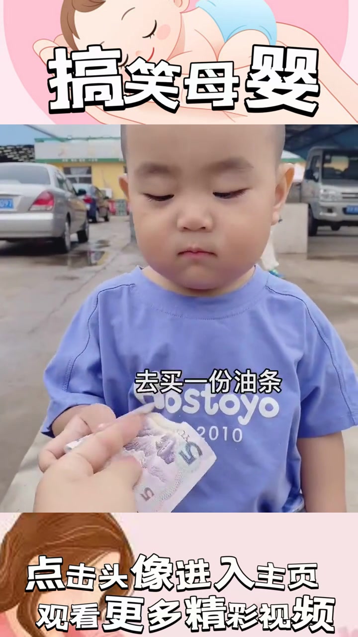 “买油条的五分钟后:神秘失踪与未解之谜的奇葩之旅!”