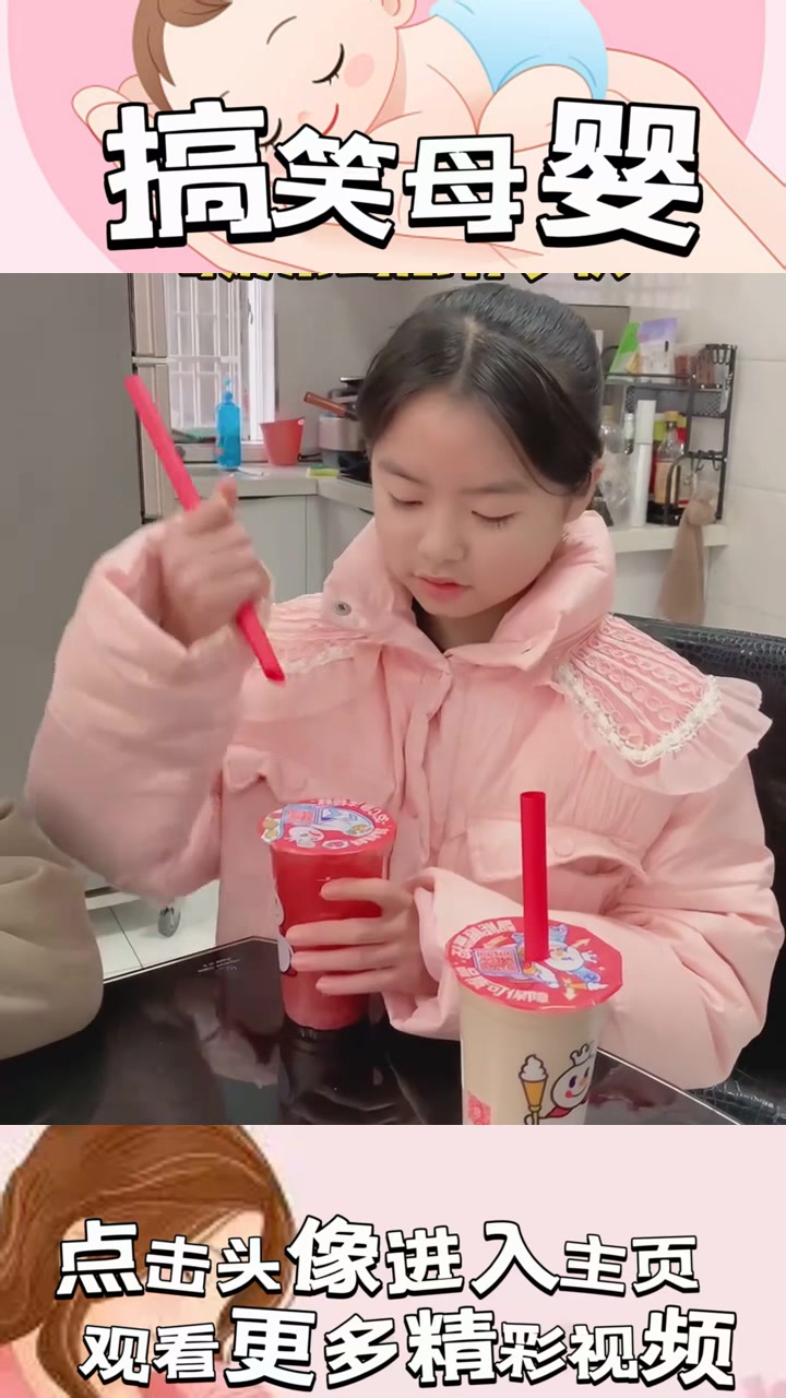 “当奶茶遇上超能力：我弟喝奶茶的速度引发的奇异现象！”