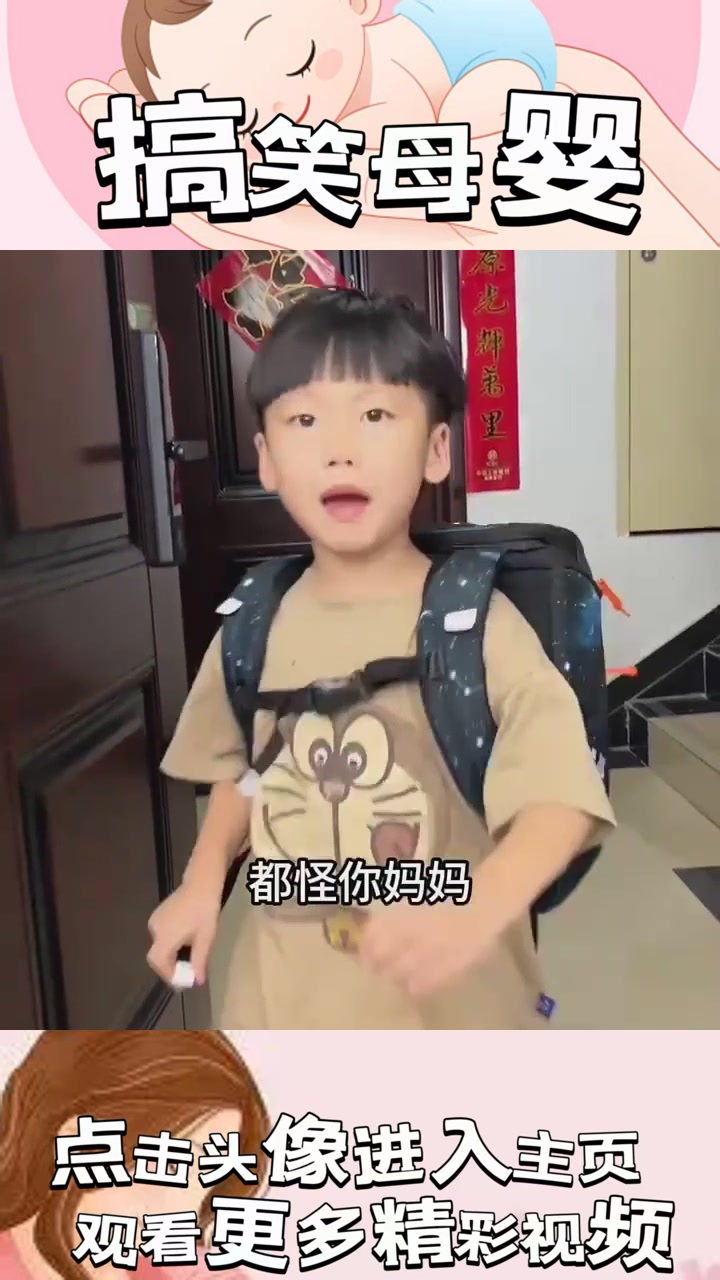 神秘小朋友的成长之谜:妈妈的海带汤与奇妙青菜的对决