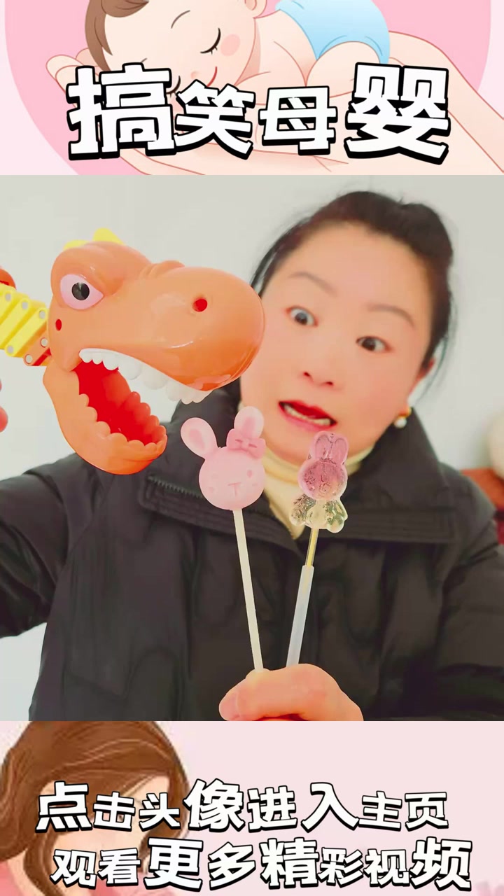“兔子糖的诡异魔力:我变小后,迷失在小鳄鱼的奇幻世界!”