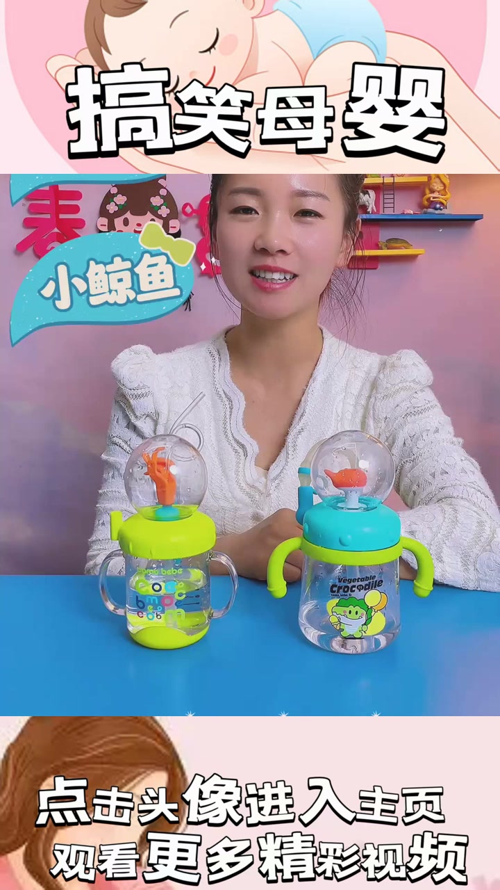 小金鱼竟逆天而行！盖子下的奇幻喷水与风车的神秘旋转