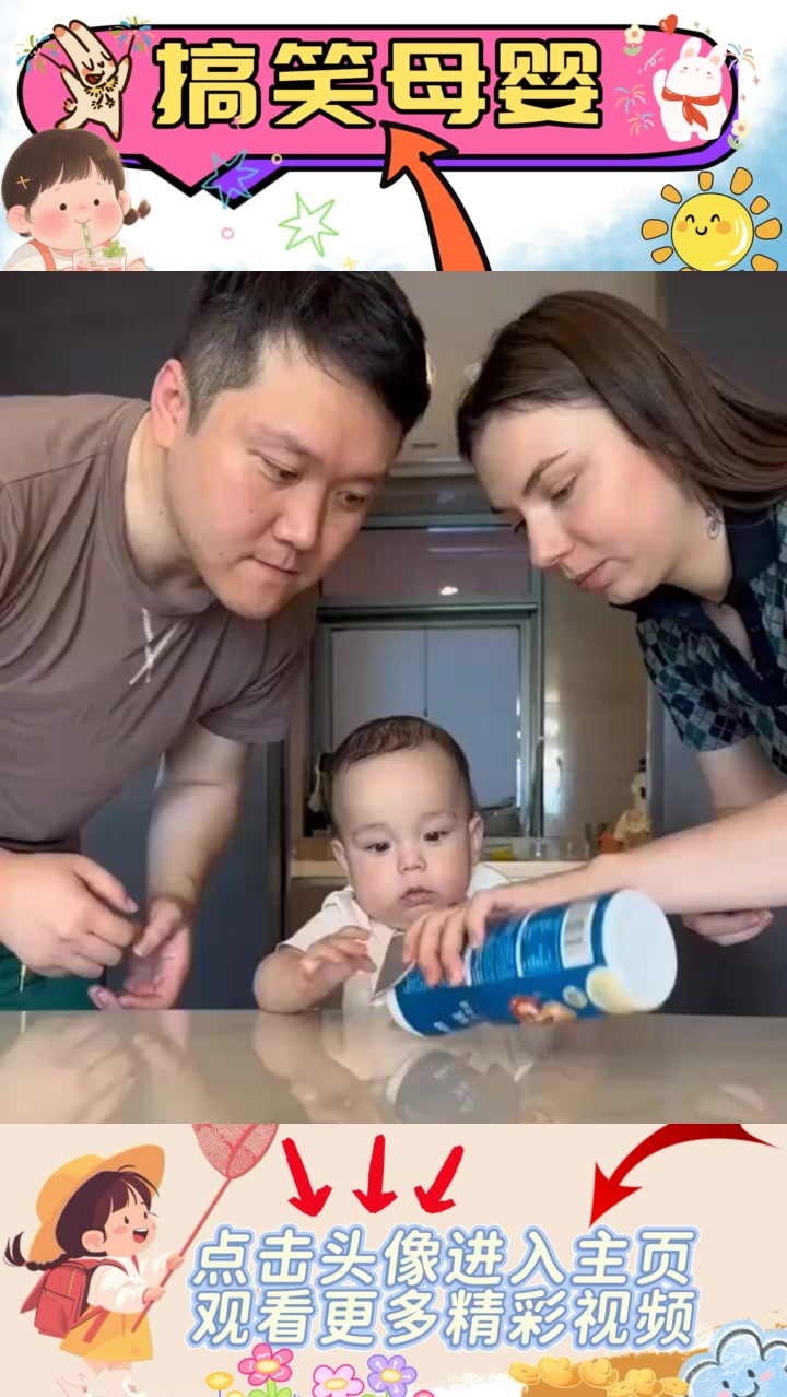 巧妙应对孩子挑食:小馒头游戏让他学会抢吃!