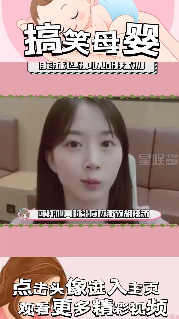 “胡辣汤背后的未解之谜:一碗汤里的坚持与现实冲突的荒诞故事”