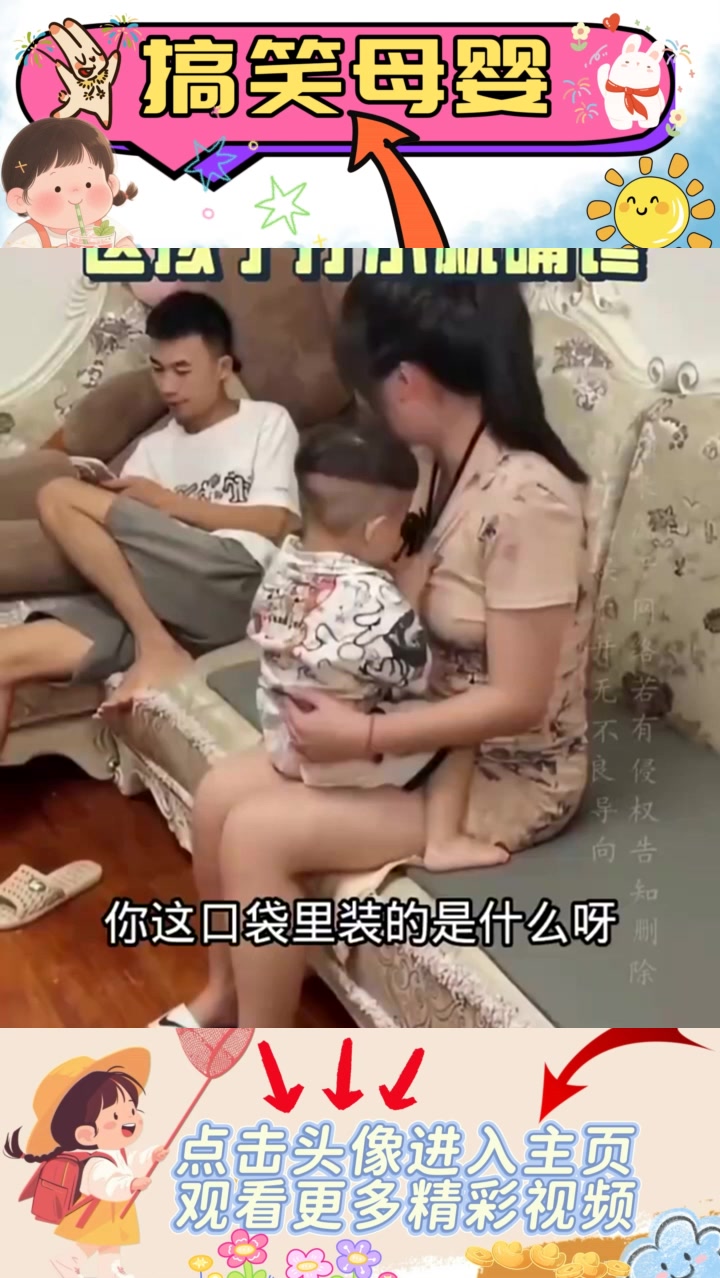 小小姨的口袋秘密，旺仔小馒头让我垂涎欲滴！