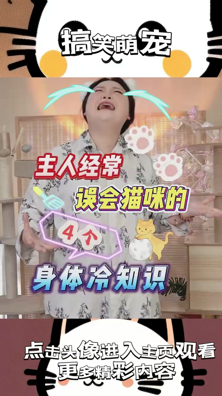 “猫咪身上的奇异现象：指甲、肉球与天生怪异指头的未解之谜”