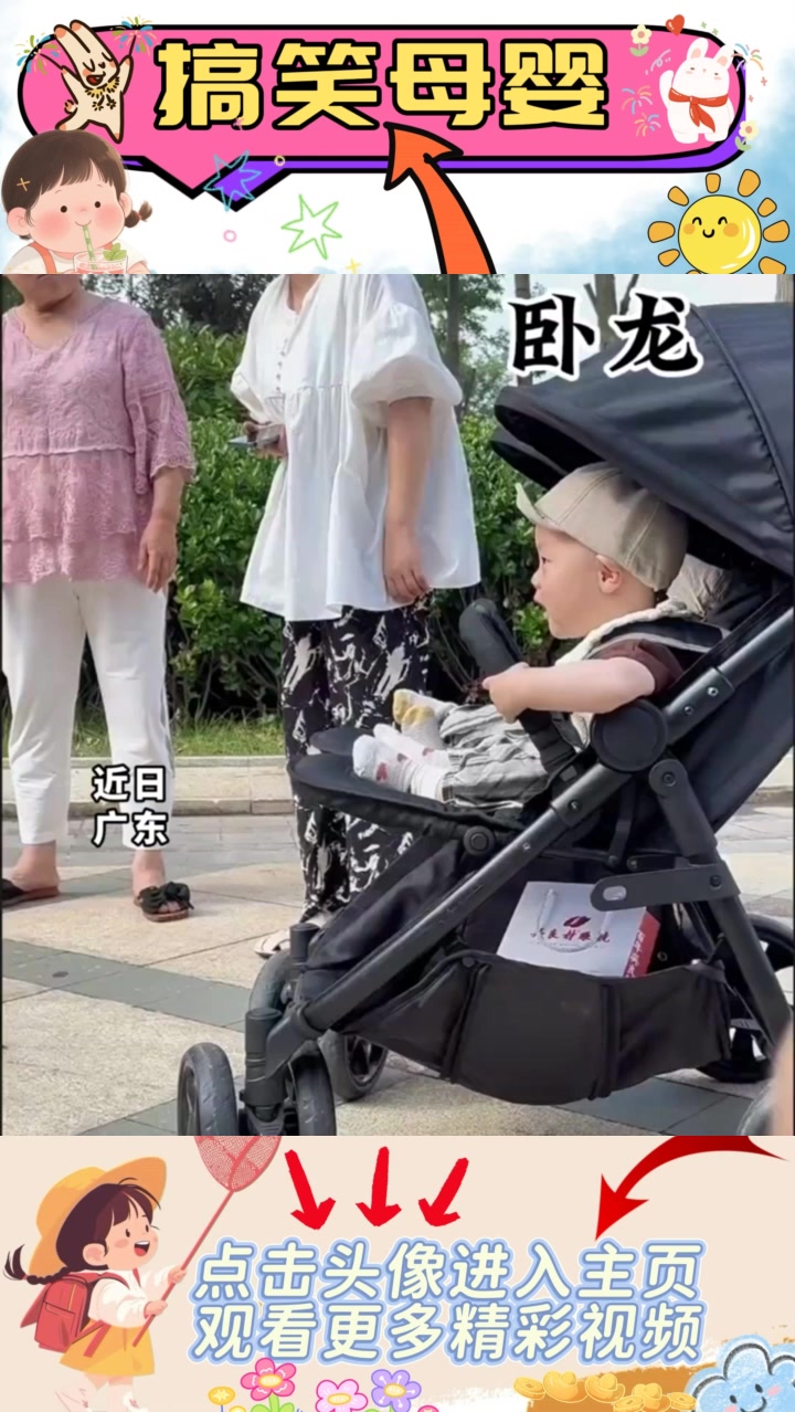 “宝贝最爱大公鸡配套，干杯庆祝快乐时光！”