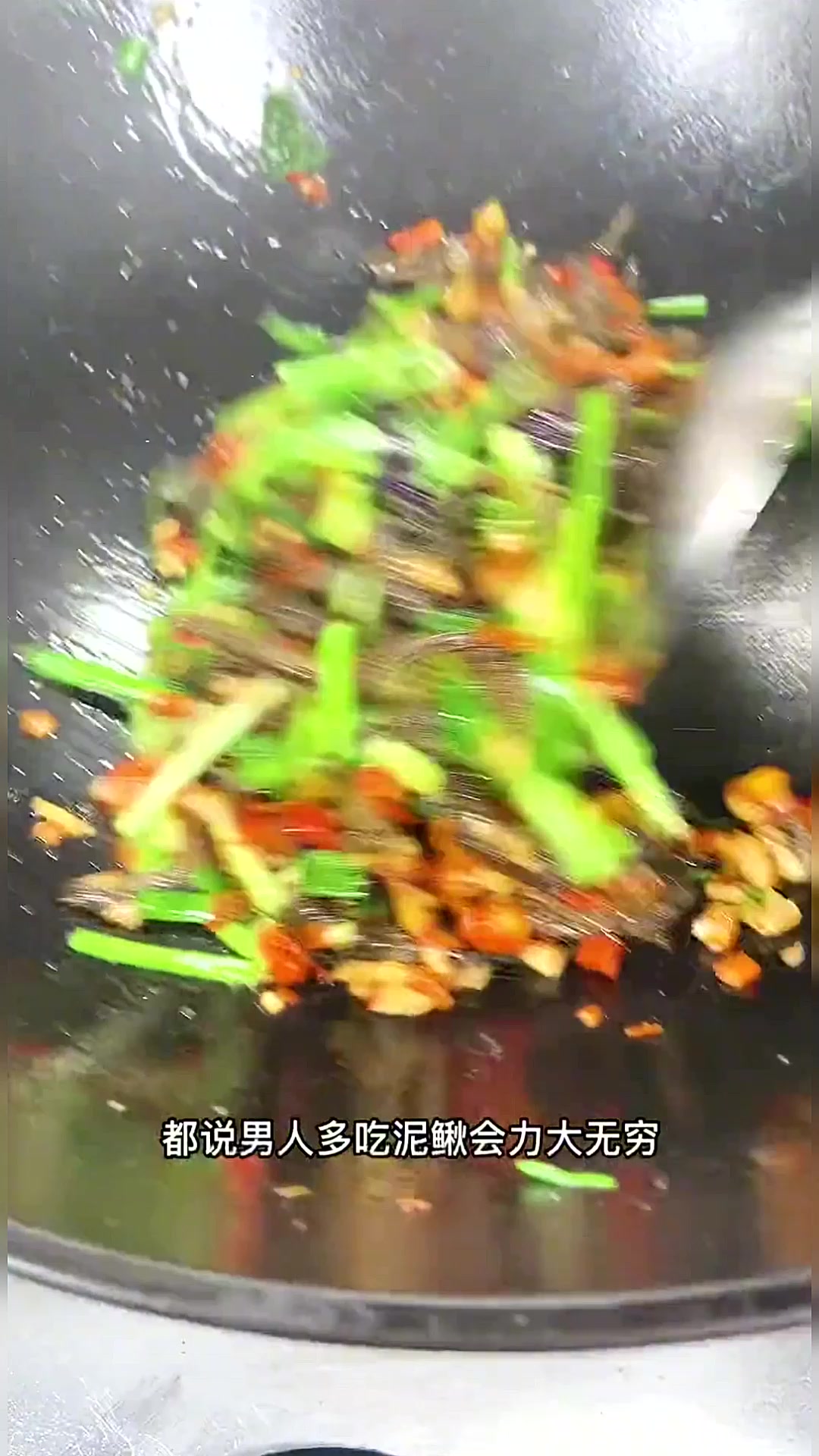 今天做个有“水中小人参”美称的香酥小泥鳅,又香又酥很好吃