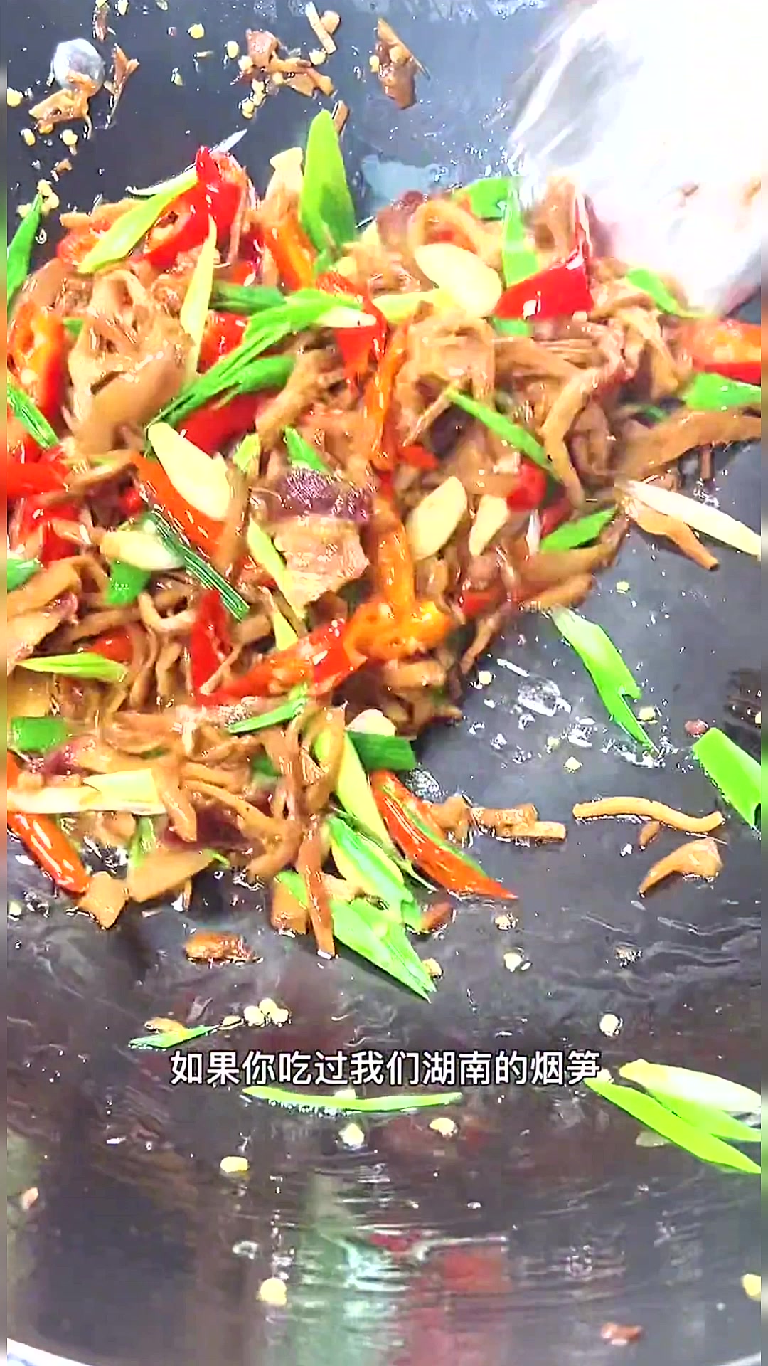 今天做个脆脆嫩嫩的烟笋,用五花肉一炒,喷香喷香的