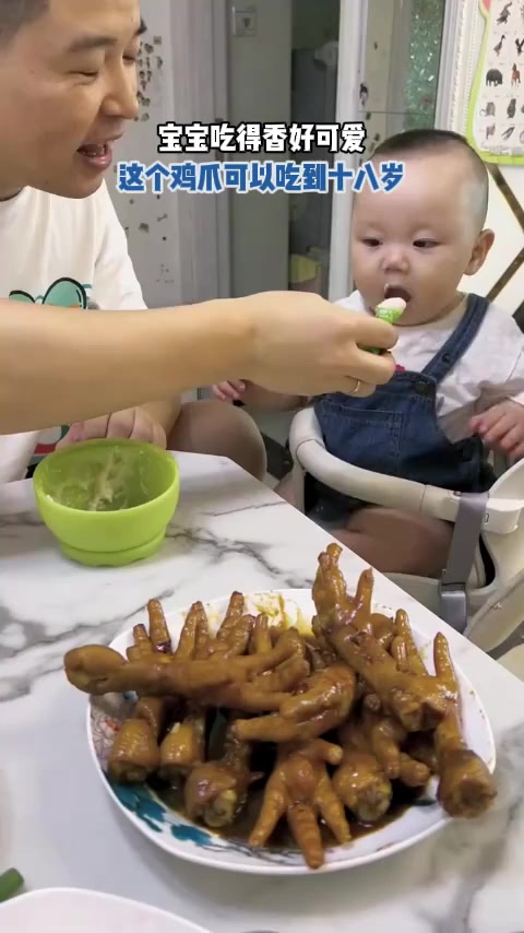 宝宝吃得香好可爱 这个鸡爪可以吃到十八岁