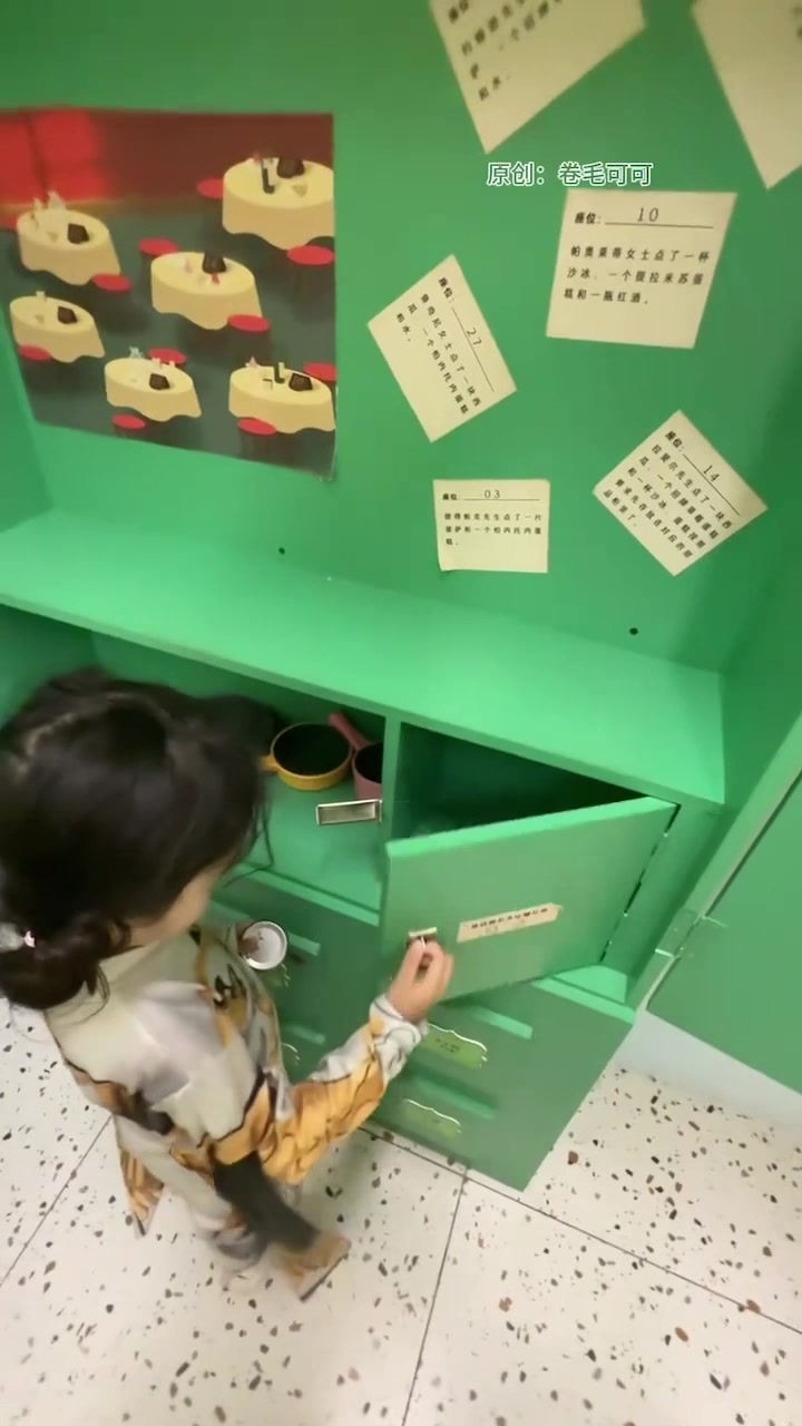 可可和爸爸带你体验儿童密室