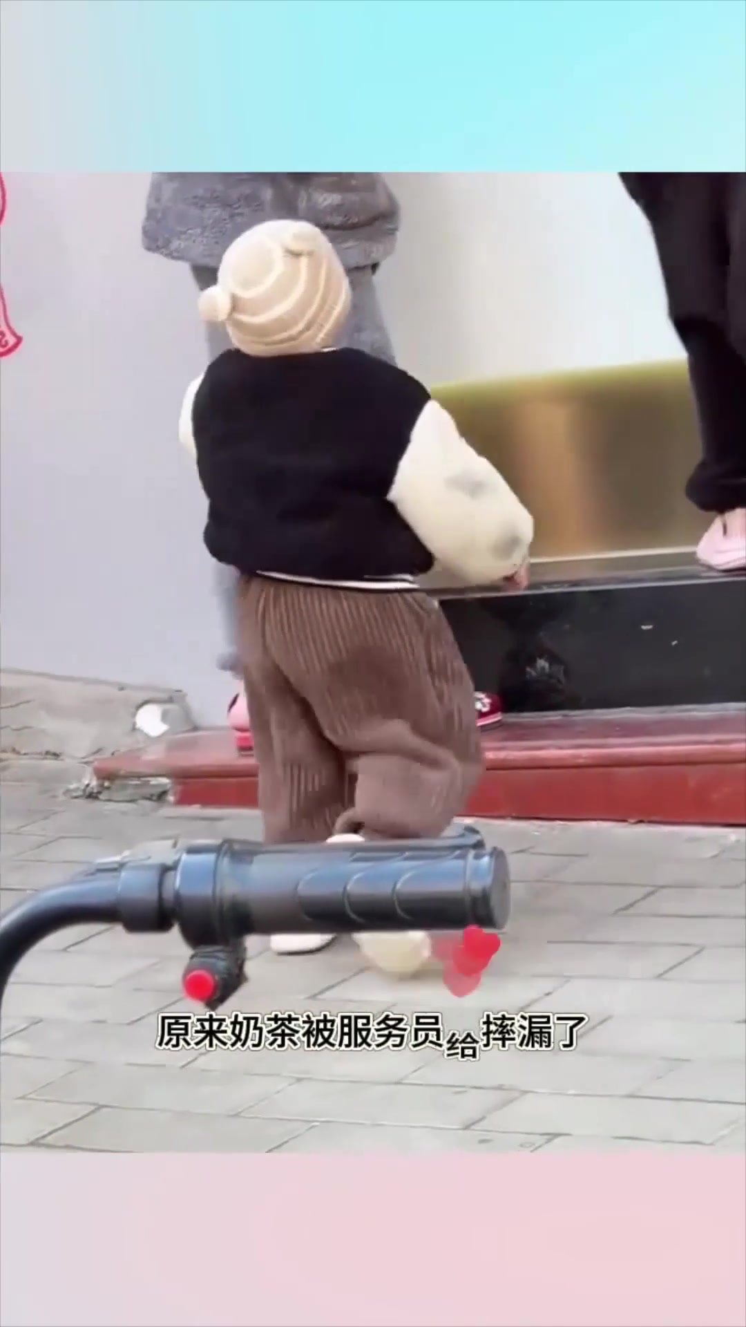 掉在地上的奶茶