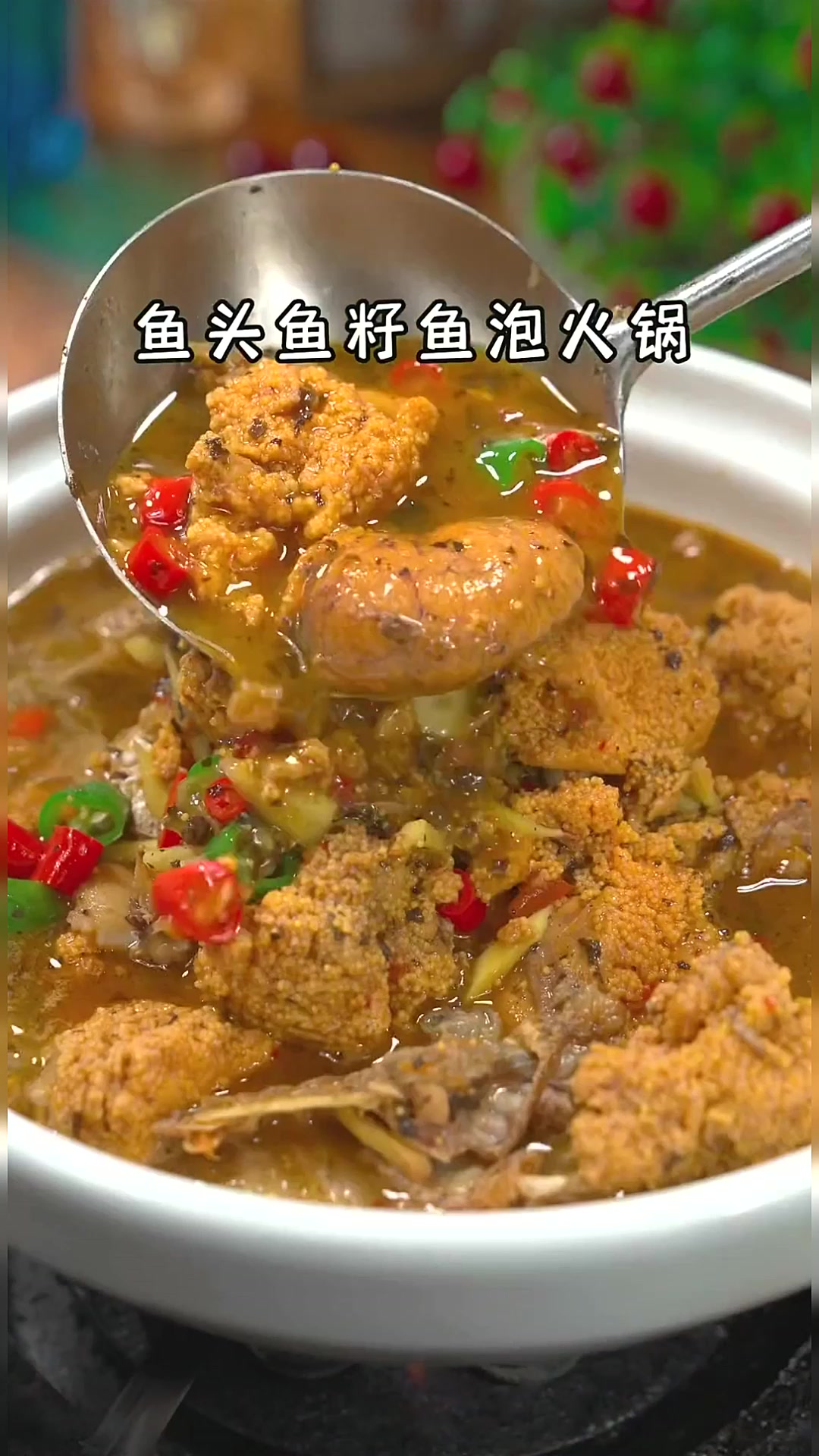 到菜市场捡了点鱼籽鱼泡,做个鱼头鱼籽鱼泡火锅
