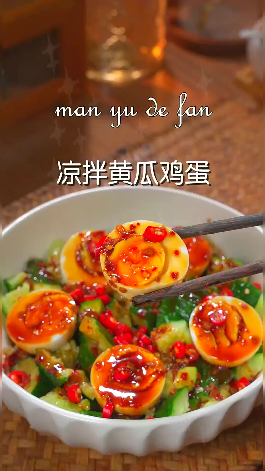 凉拌黄瓜鸡蛋 黄瓜配上鸡蛋简单两步就能做出好吃还不怕胖的爽口