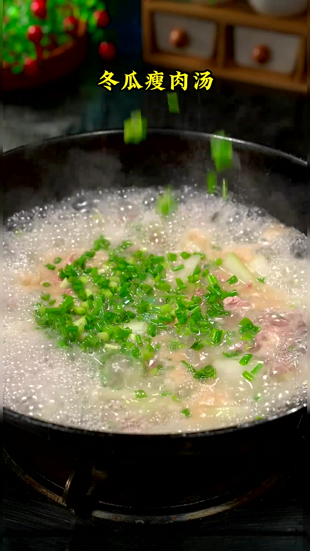 夏天炎热,做上一碗鲜香爽口的冬瓜瘦肉汤