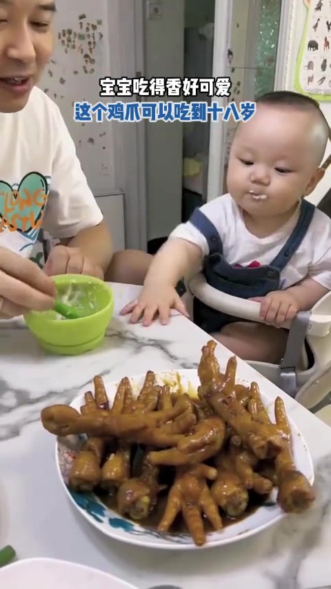 宝宝吃得香好可爱 这个鸡爪可以吃到十八岁