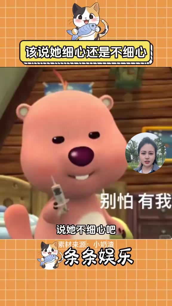 继网络四大名著“带帽热,吃鸡蛋,”烫脚“,捡着吃”又一新作品