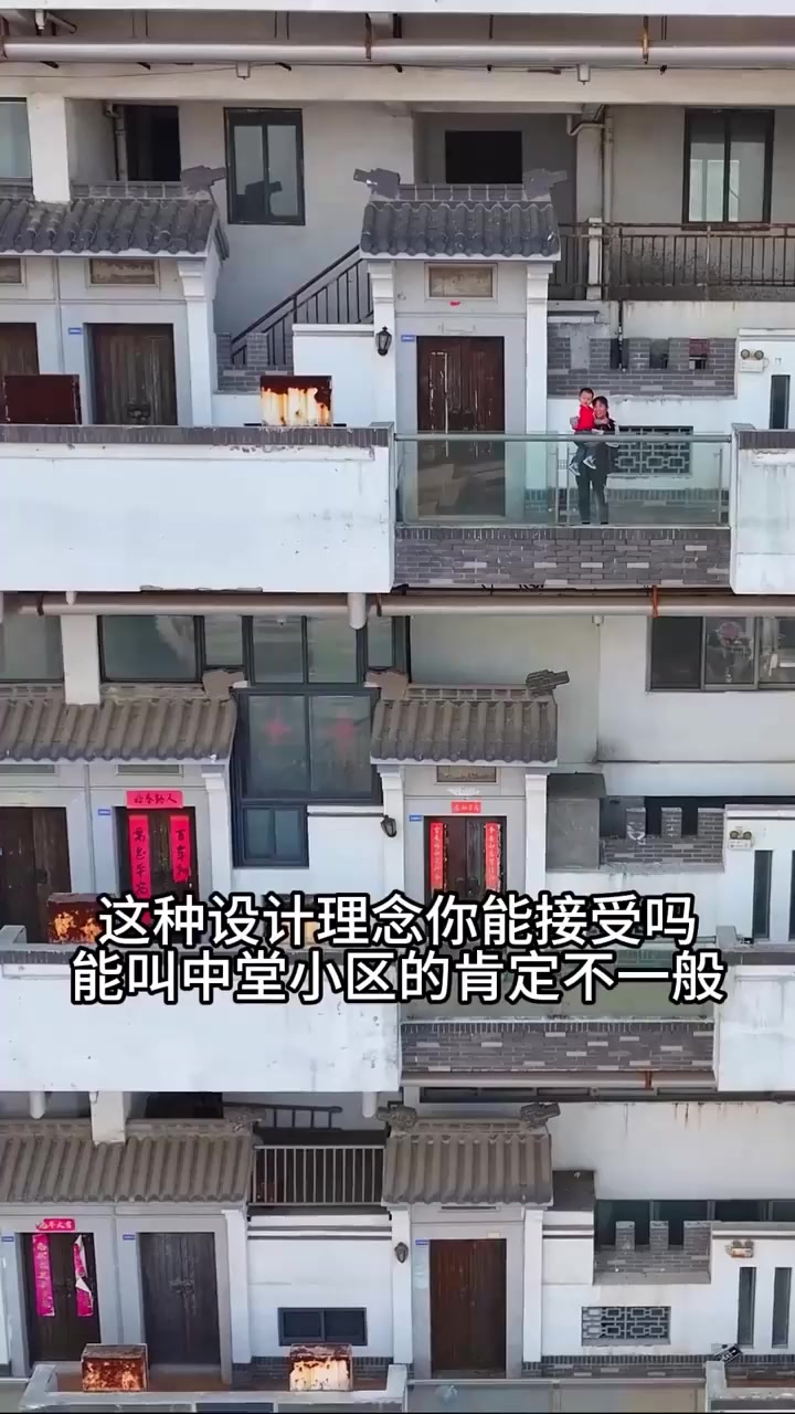 空中徽派建筑光彩重现,青瓦白墙砖雕门楼栩栩如生