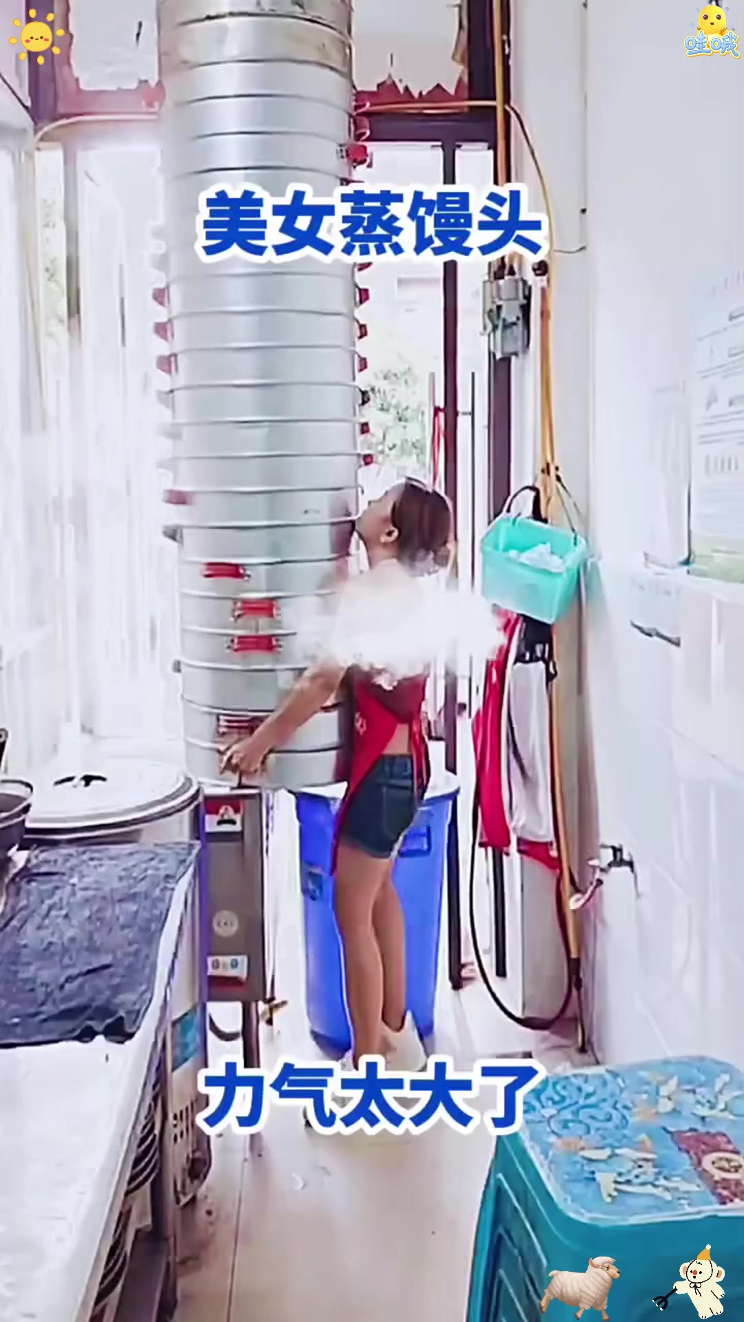 美女蒸馒头,力气太大了