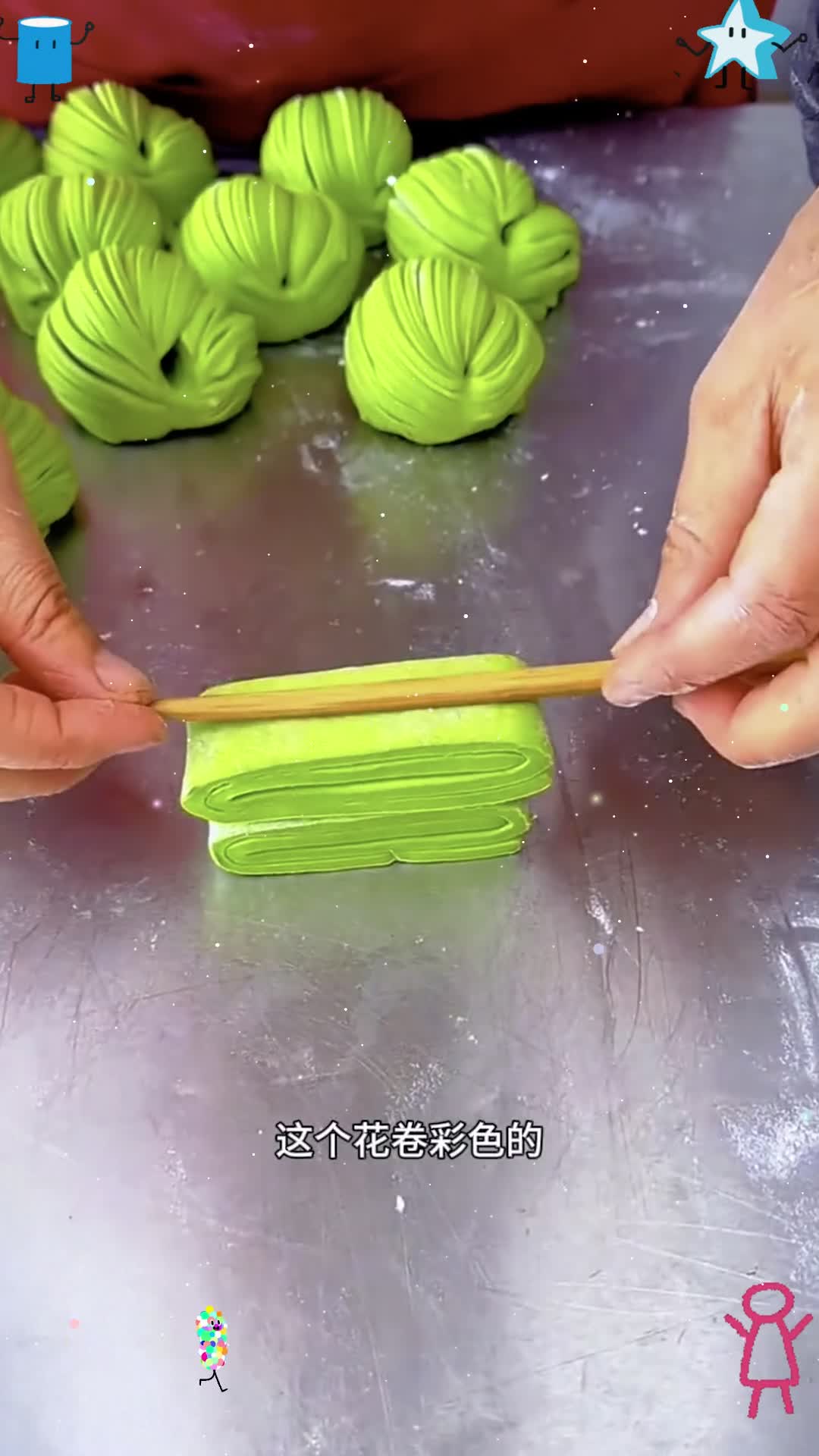 彩色花卷的制作方法