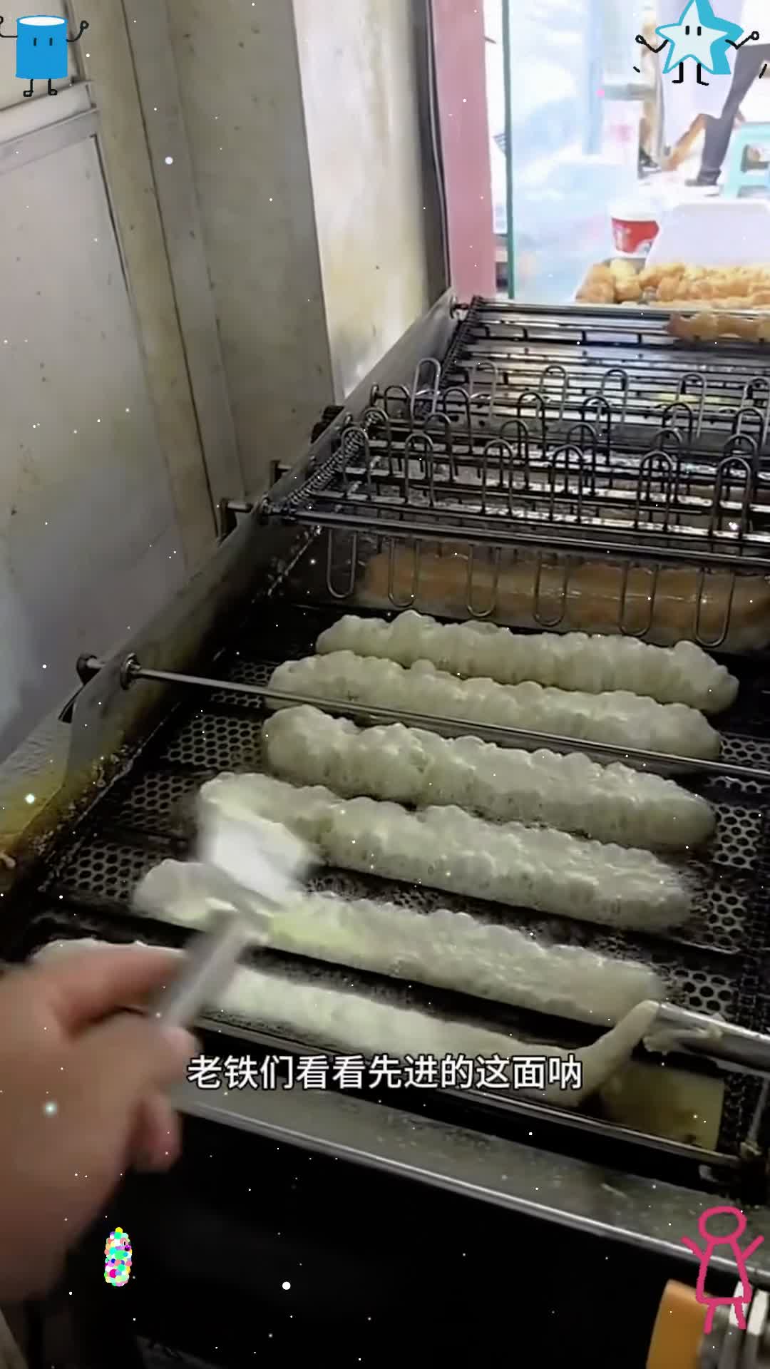 制作自动化油条的方法