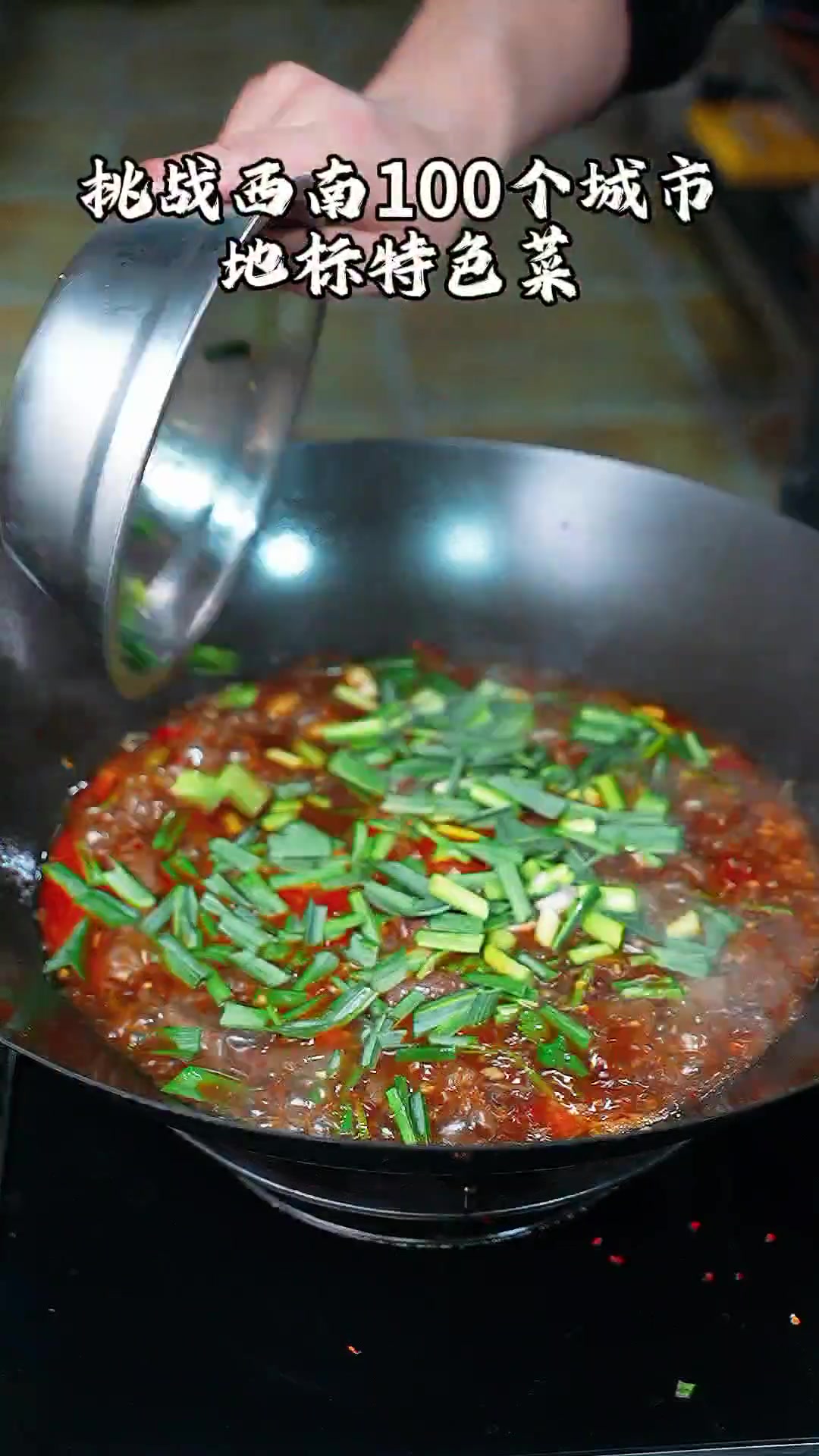 用最简单的方式还原最经典的味道，解锁川味下饭菜泡椒鸭血详细做
