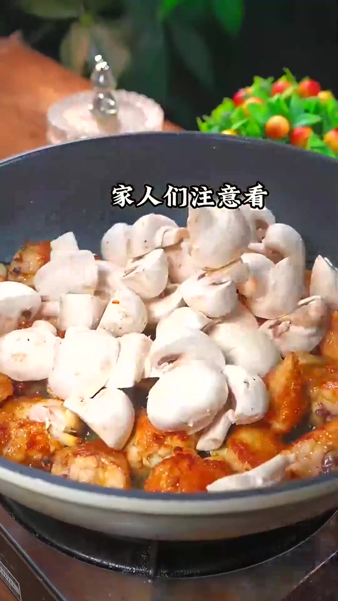 口蘑烧鸡翅的做法、真的是太鲜太好吃了 口蘑烧鸡翅的做法、真的