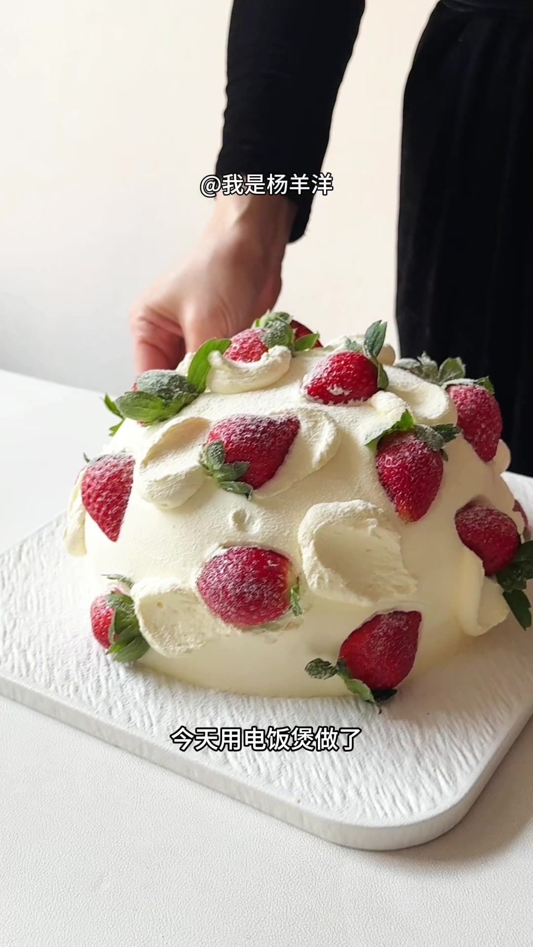 电饭煲圣诞草莓奶油蛋糕，超酸甜，超绵软，做法超简单 鸡蛋：4